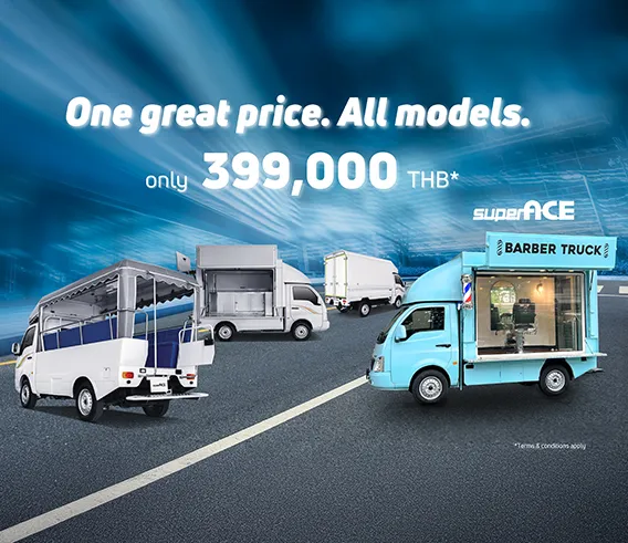 One price 399,000 THB for Super Acea
