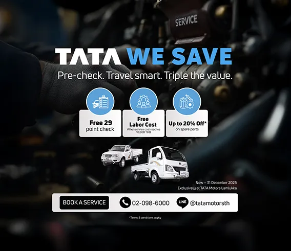 Service campaign: Tata We Save